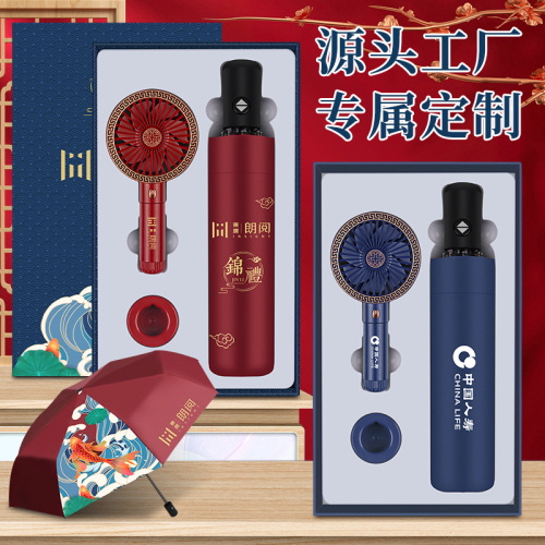 summer season fan umbrella set hand gift box wholesale customer practical gift company business activity gift