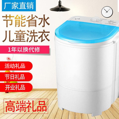 Household Mini Washing Machine Portable Mini Washing Machine Children‘s Underwear Socks Small Dehydration Dryer 