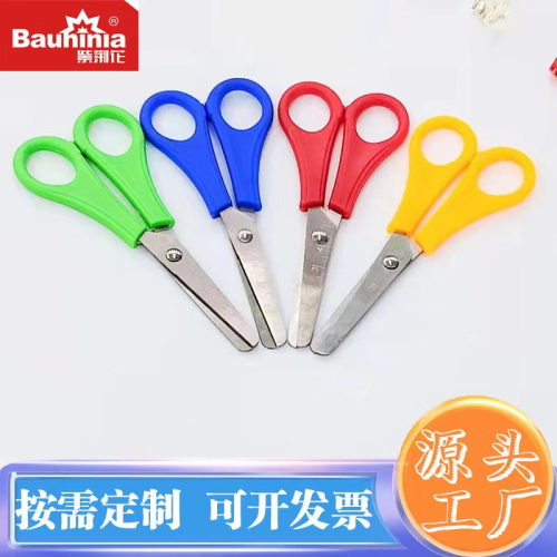 self-produced and sold supply scissors bauhinia scissors scissors for students 539