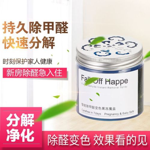 Formaldehyde Removal Color Changing Jelly Formaldehyde Removal Agent New House Household Formaldehyde Removal Artifact Factory Wholesale One Piece Dropshipping