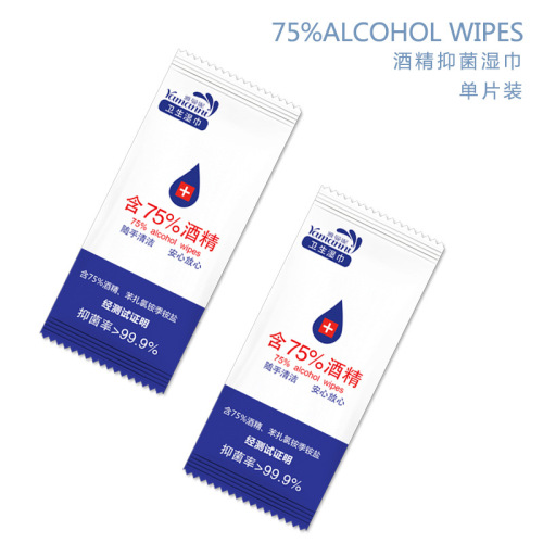 alcohol disinfection wet tissue 75% alcohol chlorine sterilization wet tissue disposable wet tissue portable small bag single pack