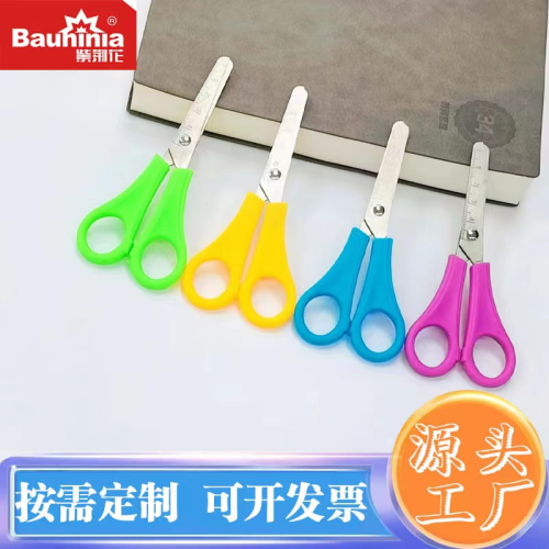 factory direct bauhinia scissors 539s scissors for students 5-inch stainless steel scissors