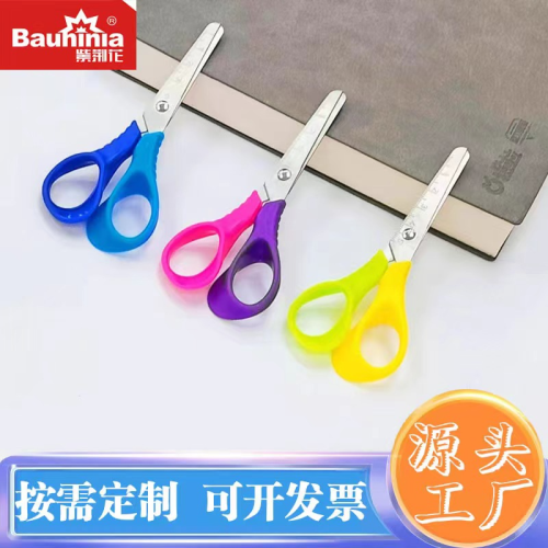 scissors for students bauhinia scissors 5-inch double color student scissors 512 children‘s scissors