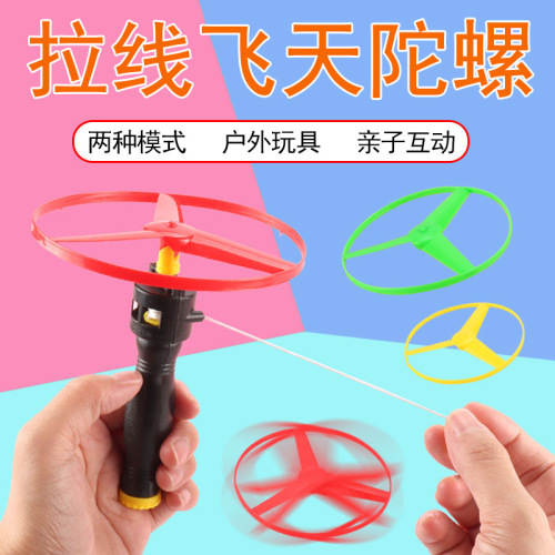 new hot selling small cable flying saucer frisbee hand push apsara fairy children hot selling stall educational toys wholesale