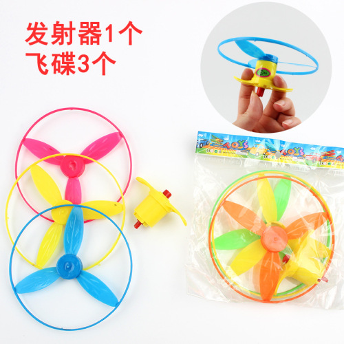 Children‘s Toy Launch Plastic Frisbee 80 S Nostalgic Outdoor Torsion Frisbee Bamboo Dragonfly Kindergarten Small Gift