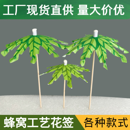 spot disposable decorative craft toothpick 3d stereo honeycomb stick cocktail decoration fruit toothpick coconut flower stick