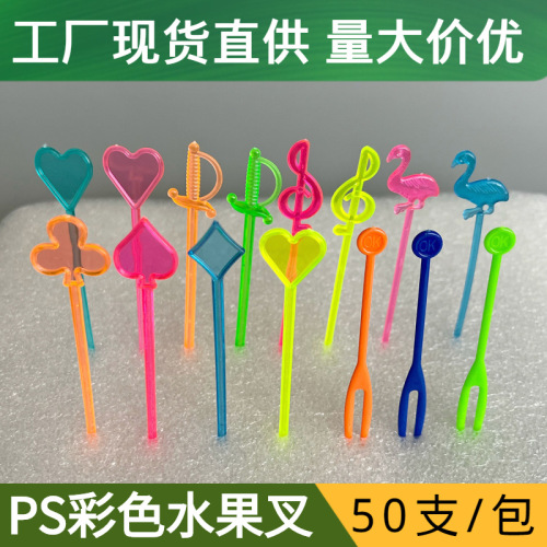 spot disposable fruit fork creative multi-pattern mini pastry plastic stick children‘s fruit trial fork sign