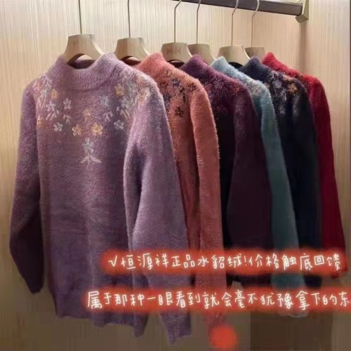 Mink Fur Mom Sweater Autumn and Winter Thickened Mom‘s Shirt Middle-Aged and Elderly Women‘s Single-Layer Fleece-Lined Pullover Embroidered Sweater