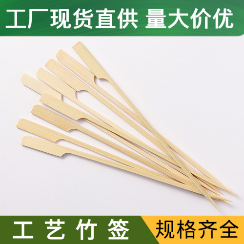 spot online celebrity mini sugar gourd spicy string handle stick bamboo stick fruit stick barbecue bamboo stick fruit platter bamboo stick