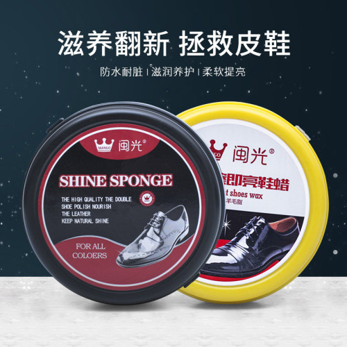 [customized processing] double-sided sponge shoe wax leather shoes leather bag leather clothing maintenance oil colorless shoe polish brush stall