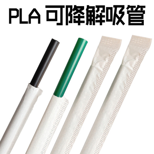 spot supply pla degradable straw single package straight tube bendable green tube beverage straw can drink hot drinks