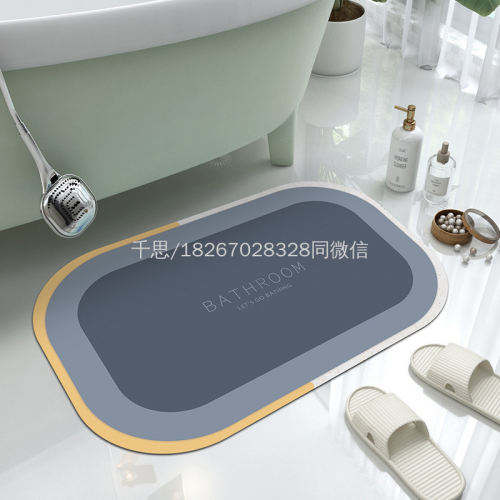 Qiansi Simple Diatom Ooze Absorbent Soft Floor Mat Shower Home Carpet Bathroom Entrance Bathroom Non-Slip Floor Mat