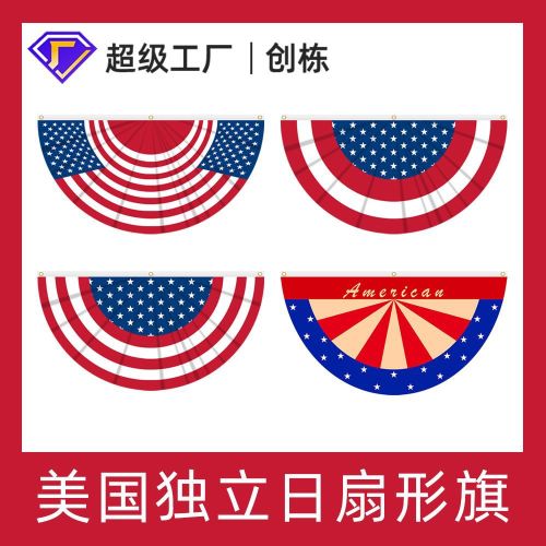 us fan flag memorial day guardrail decoration semicircle flag independence day fan-shaped american flag