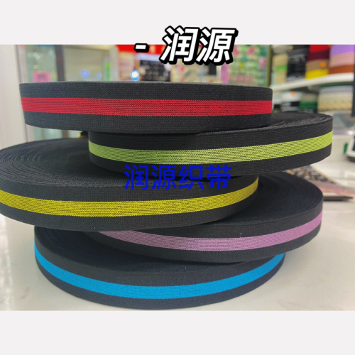 2cm polyester mixed color ribbon waist elastic bags/clothing accessories （color can be customized）