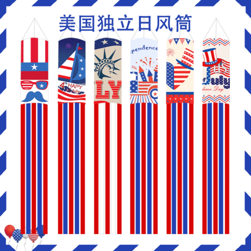 Cross-Border 2024 New Independence Day Hair Dryer Flag Courtyard Patriotic National Day Decorative Flag US Independence Day Windsock