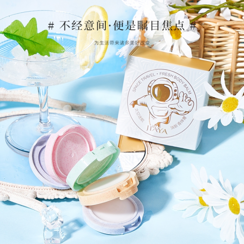 jiaya space fresh body balm a box of four-core men and women balm plate lasting fragrance convenient solid perfume