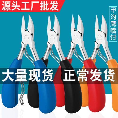 Factory Nail Groove Nail Clippers Large Nail Scissors Eagle Nose Pliers Pedicure Clipper Nail Groove Ingrowing Nail Clipper Olecranon Nail Clippers