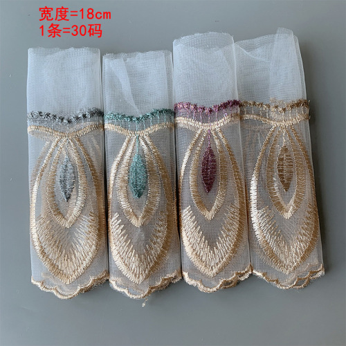 Two-Color Feather Gold Thread Lace Home Fabric Curtain Tablecloth Sofa Cushion Doll Lace Hem 18cm
