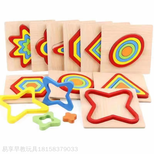 wooden early education children‘s multi-layer geometric shape wooden puzzle shape cognitive puzzle early education toys teaching aids puzzle