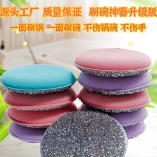 3 Pcs/Set Fabulous Dish Washing Product Spong Mop Kitchen Brush Not Contaminated with Oil Pot Double-Sided Thickened Loofah Sponge Cleaning Supplies