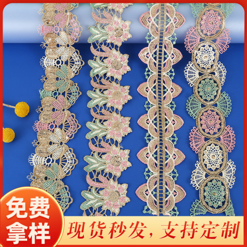 6.5cm gold thread sequins embroidery water soluble lace clothing accessories multi-color hollow scarf coat and hat decoration cross-border