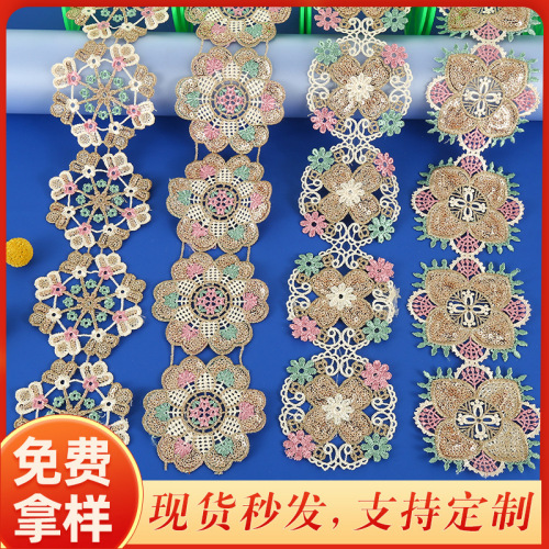 7.5cm Gold Thread Sequins Embroidery Water Soluble Lace Clothing Accessories Multi-Color Hollow Skirt Edge Coat and Hat Decoration Cross-Border