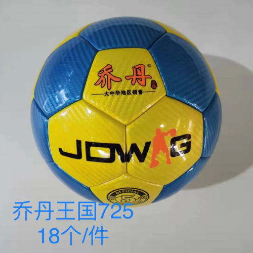 Jordan Kingdom 725 Football TPU High-Elastic Competition Training Ball