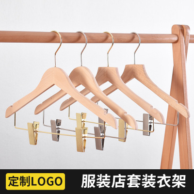 One-Piece Suit Clothes Hanger with Pants Clip Girls' Wear Solid Wood Clothes for Clothing Store Trousers Rack One-Piece Custom Logo