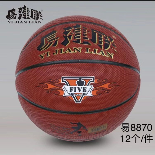 Yi Jianlian 8870 Anti-Pu Basketball Game for Basketball Training Wholesale