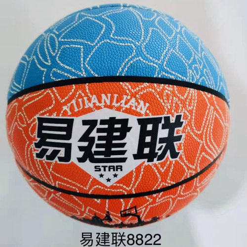 Yi Jianlian 8822 Basketball Wear-Resistant High-Elastic Competition for Basketball Training Wholesale