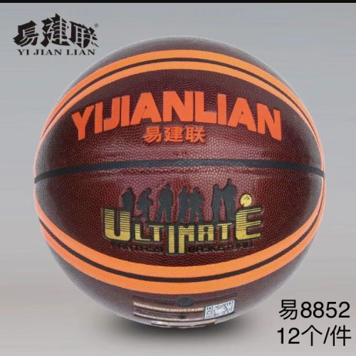 Yi Jianlian 8852 Basketball Wear-Resistant High-Elastic Competition for Basketball Training Wholesale
