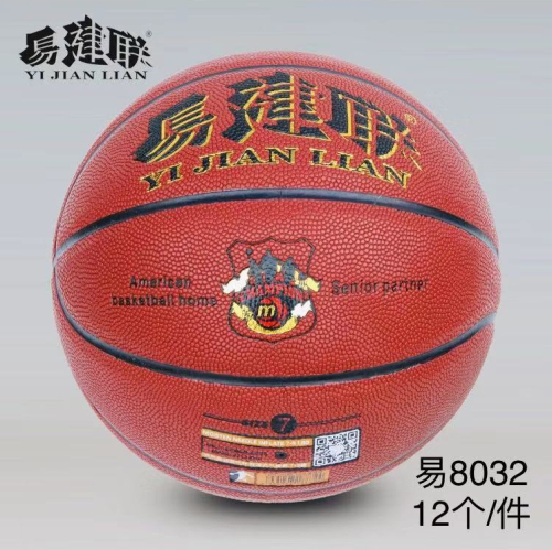 yi jianlian 8032 basketball wear-resistant sweat-absorbent high elastic competition training basketball wholesale