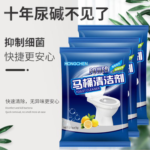 toilet cleaner 25g bag toilet urine dirt removal urine alkali artifact dirt removal scale cleaning dissolved powder manufacturer