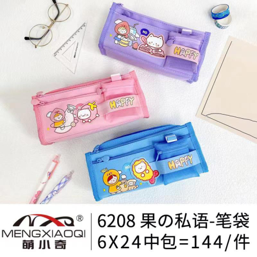 cute xiaoqi pencil case for male and female students stationery large capacity multi-layer pencil bag fashion storage bag