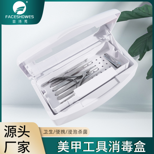 Visual Cleaning Disinfection Box Visual Filter Screen Built-in Filter Screen Is Convenient to Take and Clean