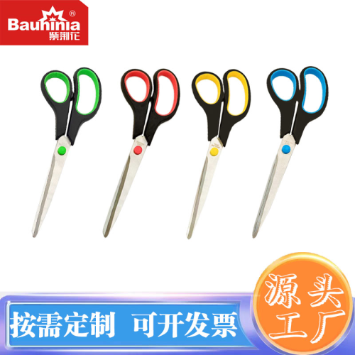 self-produced and sold bauhinia scissors 9009 rubber scissors red dragonfly stainless steel scissors