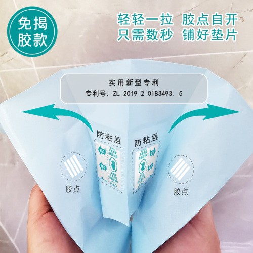 [patent upgrade glue-free] disposable toilet mat travel maternal hospital nursing toilet cushion paper