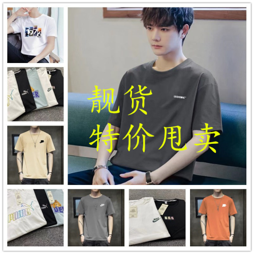 2022 new summer korean style large size men‘s round neck top collar short sleeve t-shirt men‘s foreign trade stall supply
