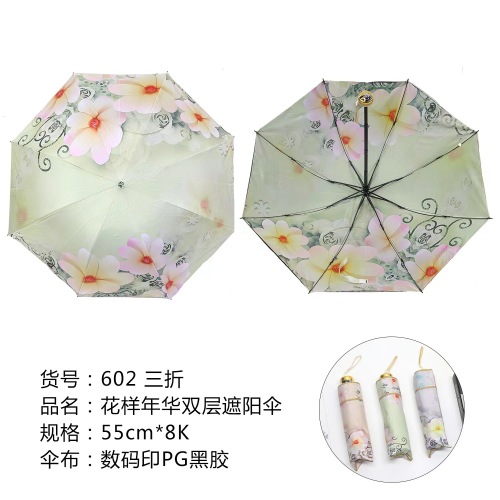 factory wholesale umbrella sunny and rainy dual-use double-layer folding tri-fold vinyl medium and high-end sun protection uv protection sunshade