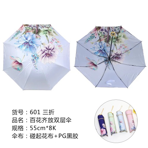 factory wholesale umbrella high-end tri-fold black glue rain dual-use folding sun protection uv protection sunshade umbrella
