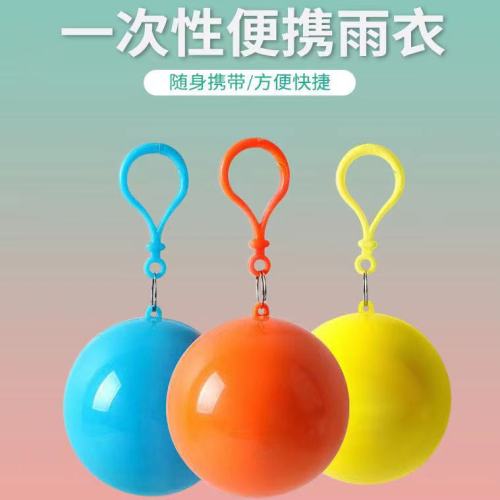 Portable Disposable Raincoat Compression Spherical Pocket Ball Outdoor Men and Women Adult Travel Drifting Hanging Poncho