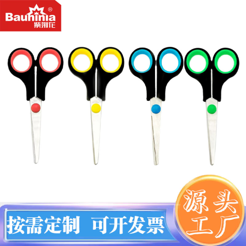 Self-Produced and Self-Sold Bauhinia Scissors 5-Inch Rubber Scissors 9005