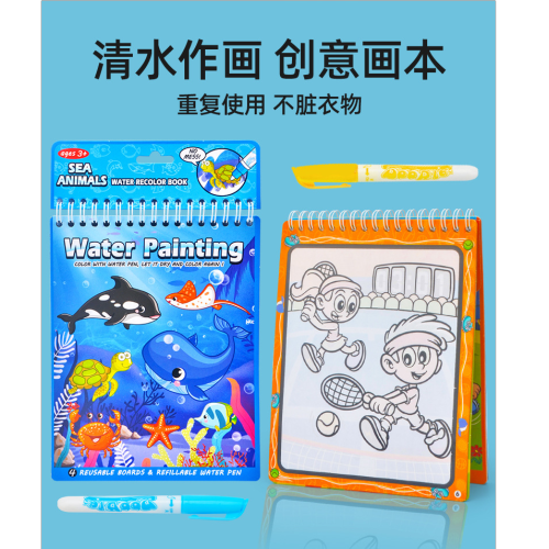 children‘s water painting book baby magic painting book water graffiti painting early education boys and girls coloring book cross-border