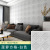 Wallpaper self-adhesive 3D three-dimensional wall sticker anti-collision foam brick background wall