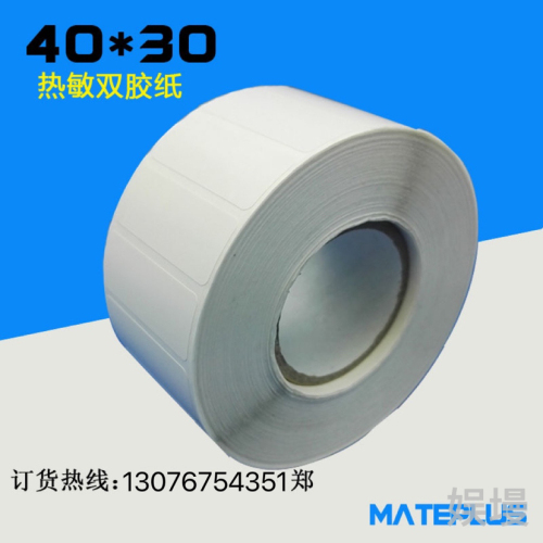 heat-sensitive label paper 40*30mm self-adhesive label customized printing paper customized blue background price label