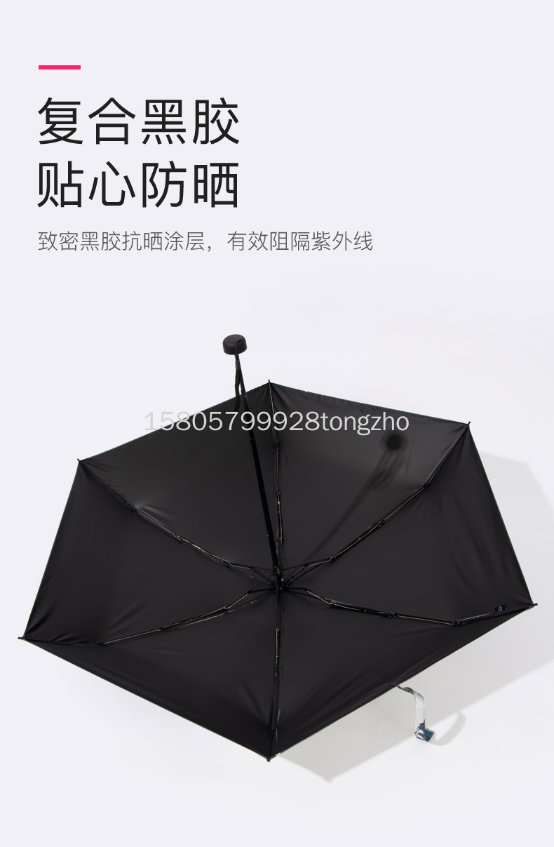 义乌市同舟伞业有限公司