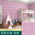 Wallpaper self-adhesive 3D three-dimensional wall sticker anti-collision foam brick background wall