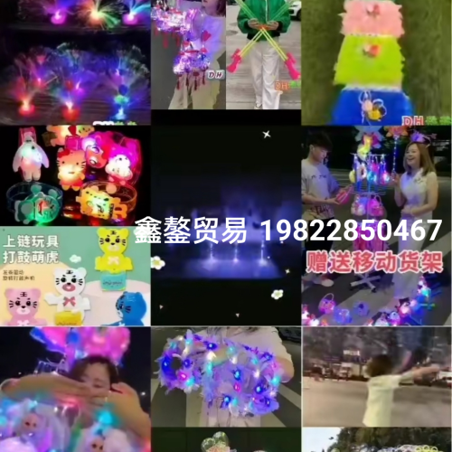 the current price of the original price 1399 999 light-emitting toy stall light-emitting toy 280 toys