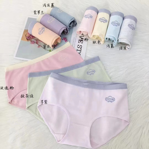 Simple Girl Summer New Cotton Breathable Underwear Candy Color Package Hip Mid-Rise Women‘s Briefs Factory Wholesale