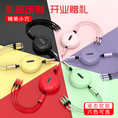Ykuo Telescopic One-to-Three Data Cable Three-in-One Anti-Winding 3A Fast Charging Cable Enterprise Logo Gift Printing 